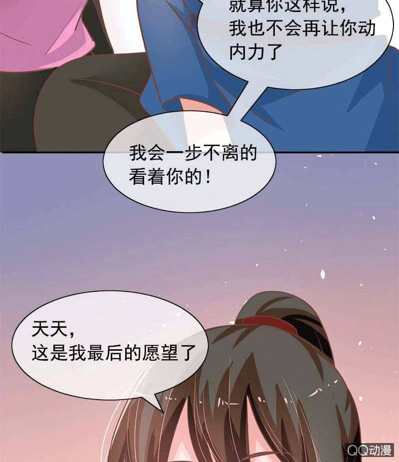 关心则乱7