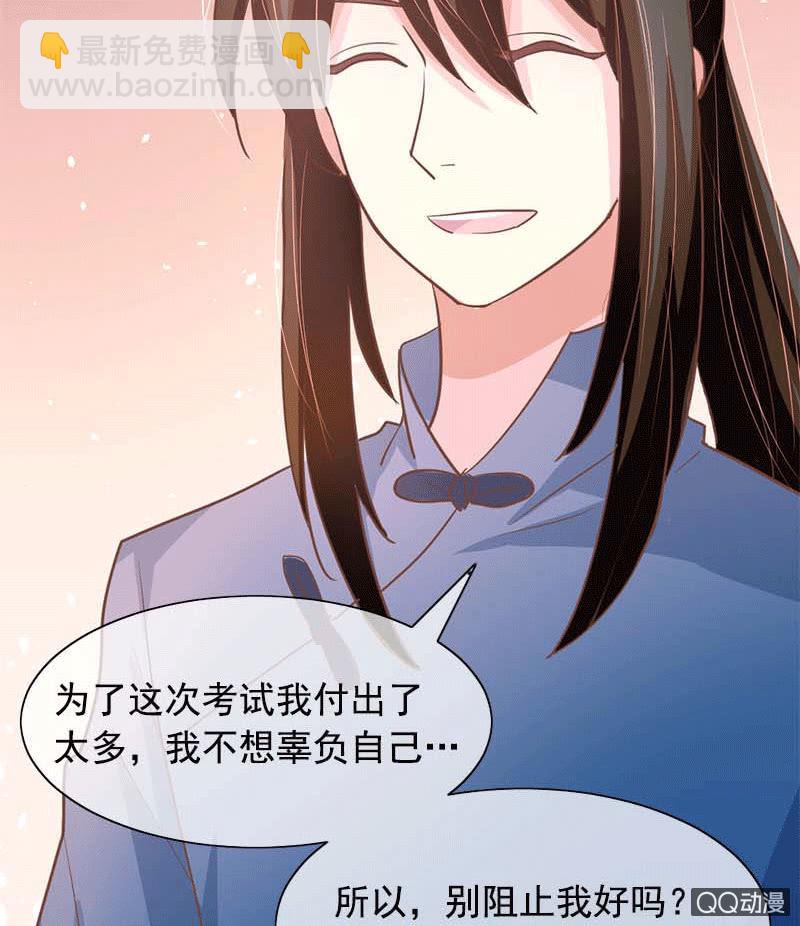 关心则乱8