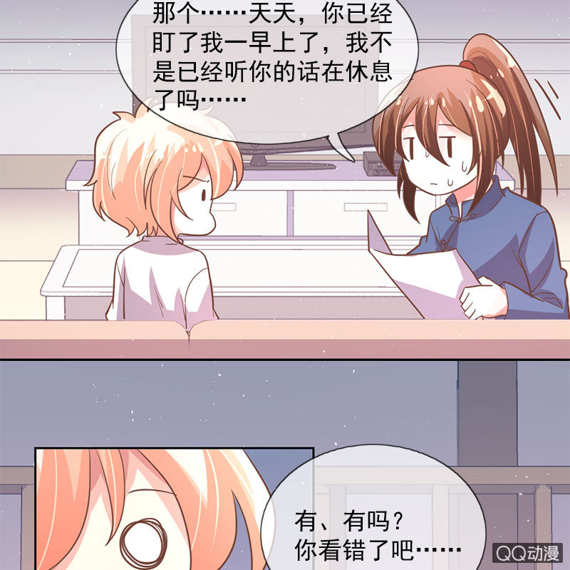 纠结3