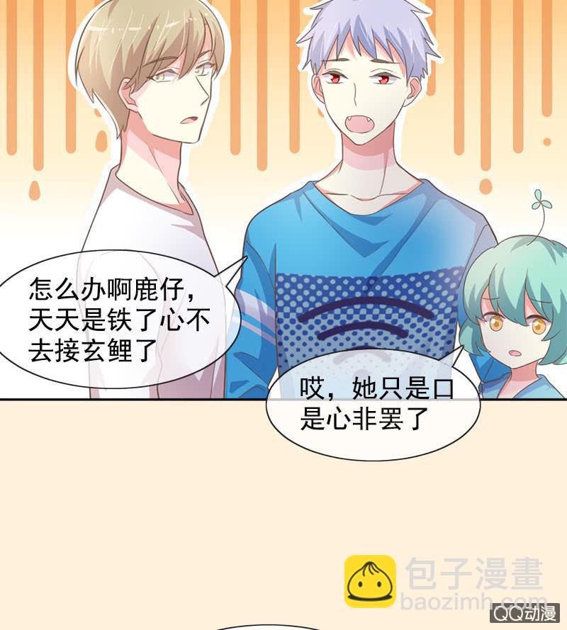 消失14