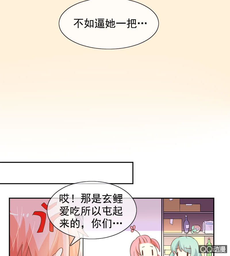 消失15