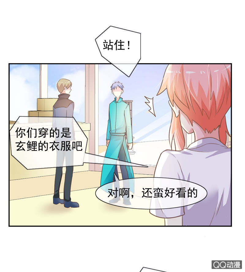 消失17
