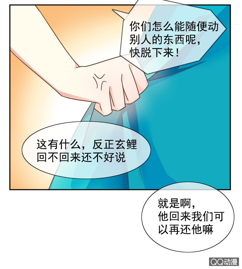 消失18