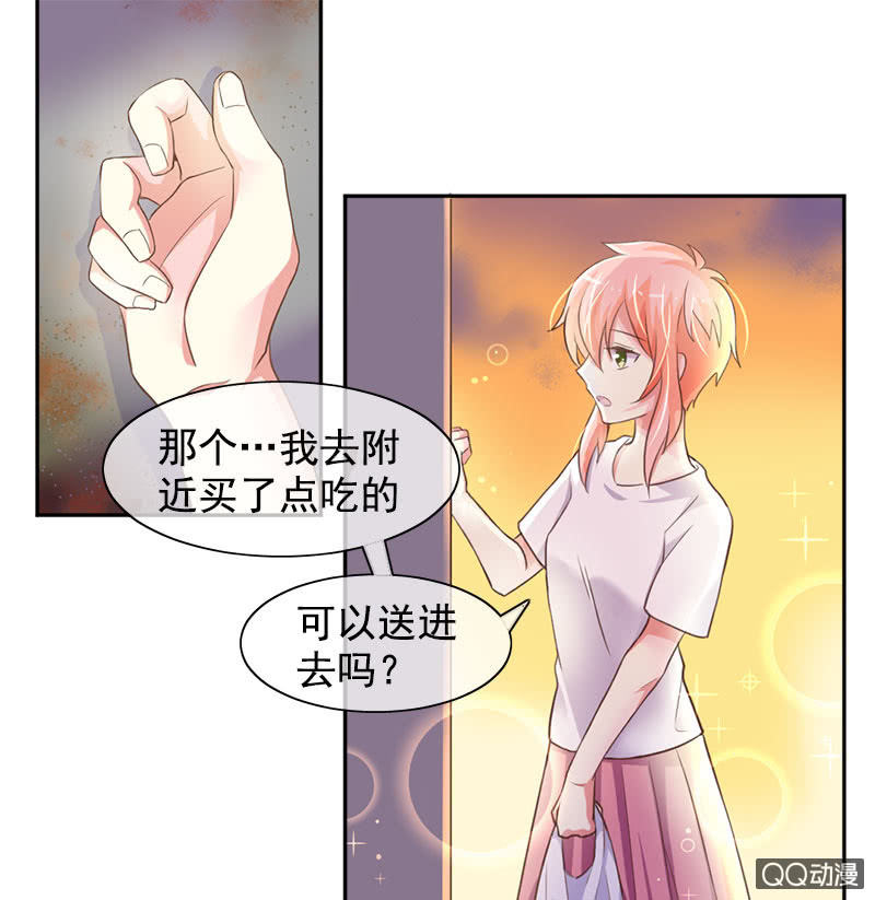 消失2