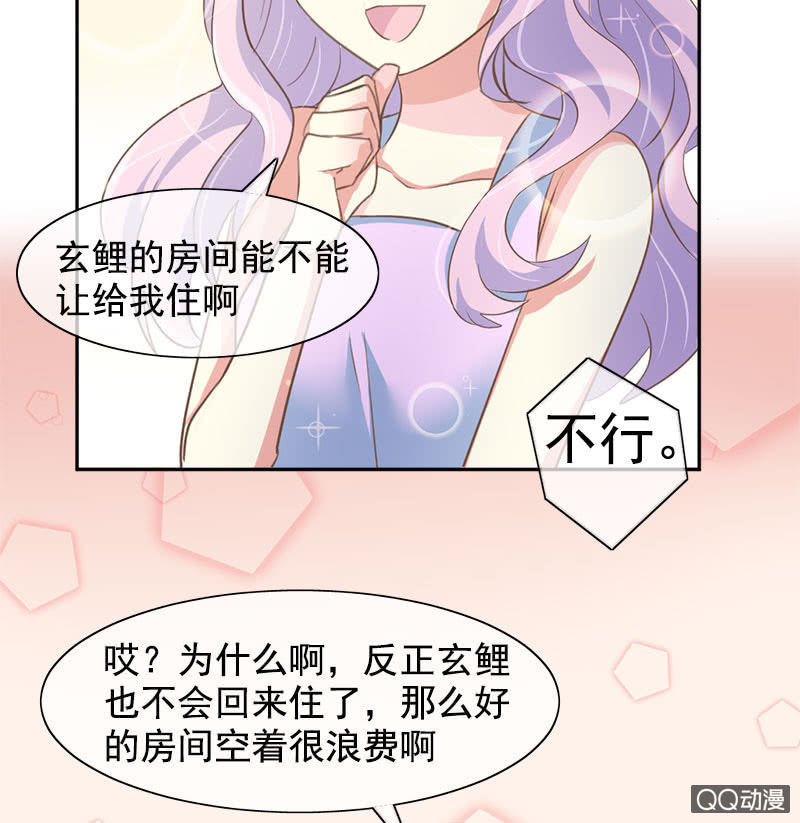 消失21
