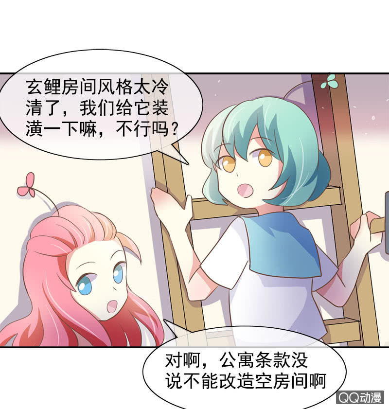 消失28