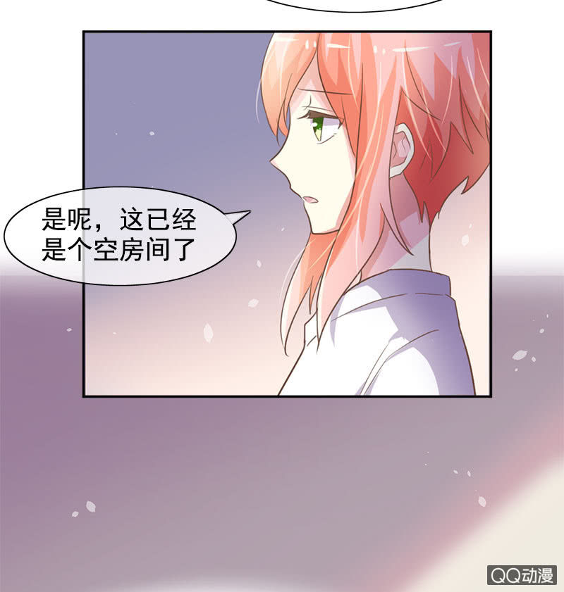 消失29