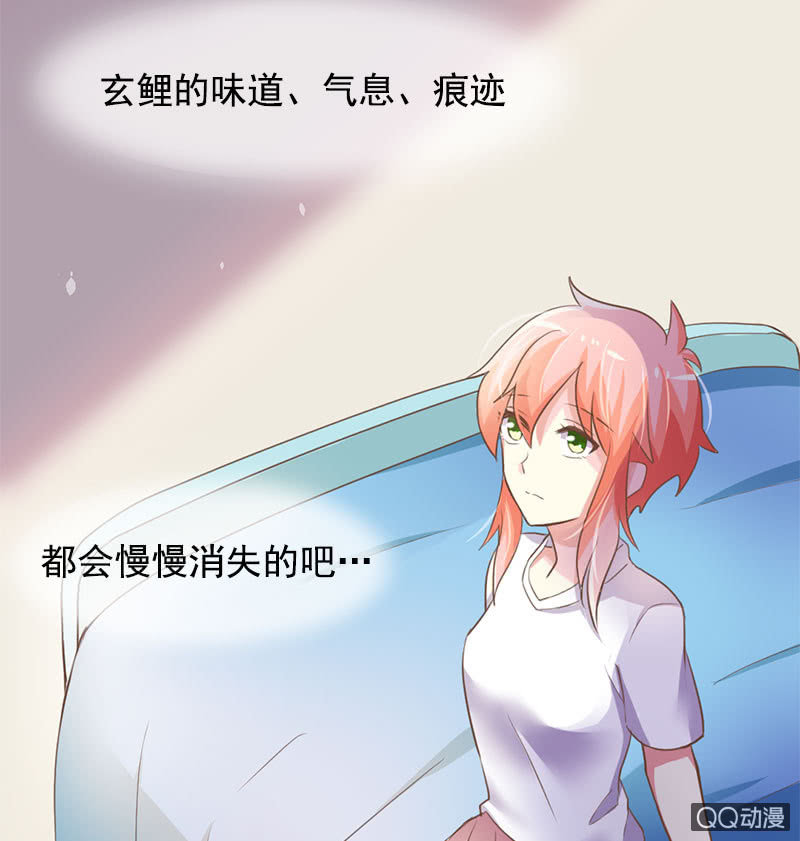 消失30