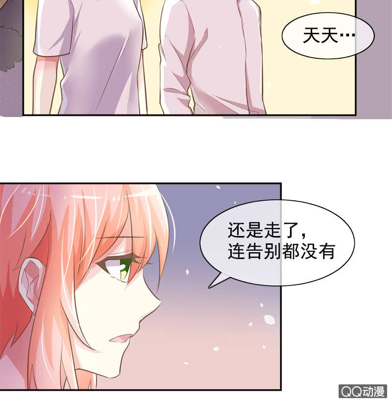 消失6
