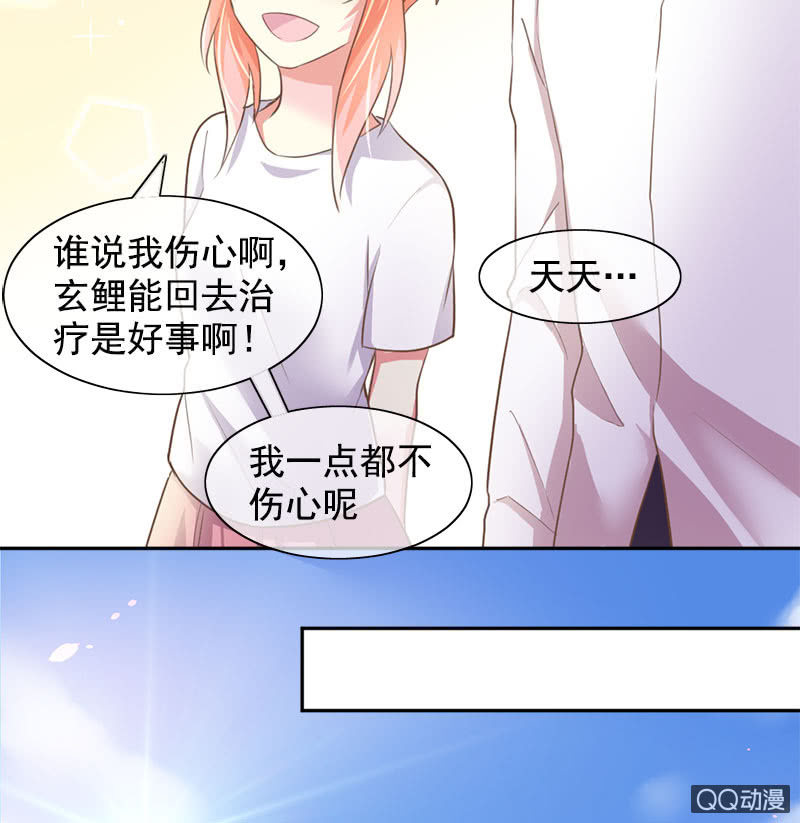 消失8