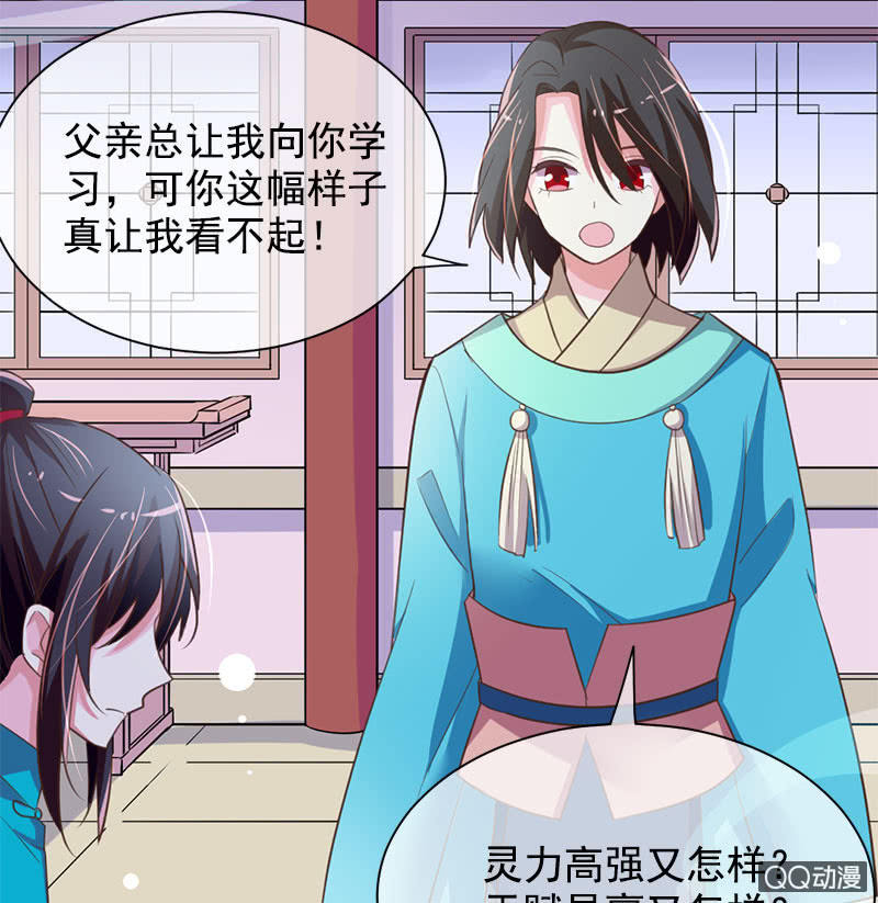 分别25