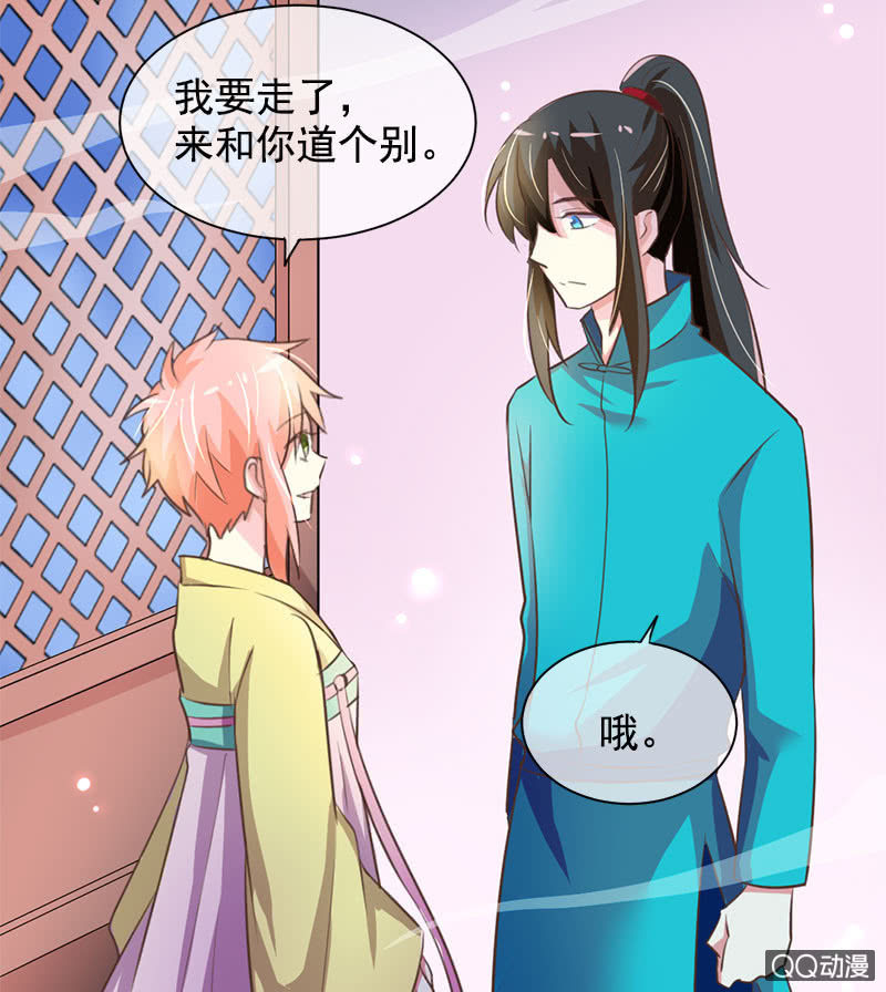 分别3