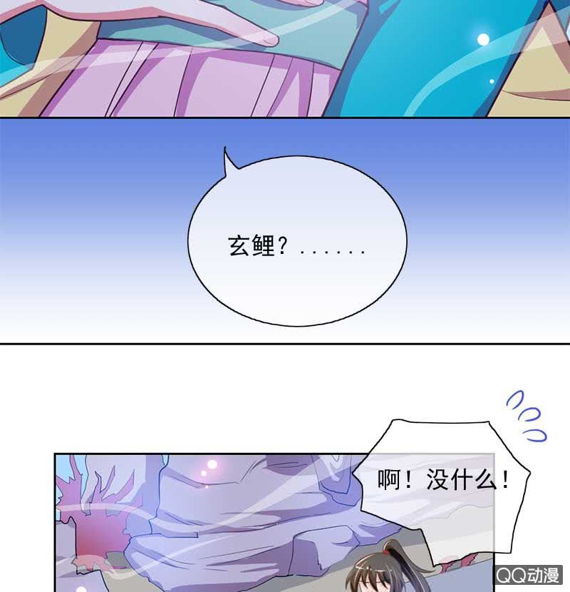 回归6