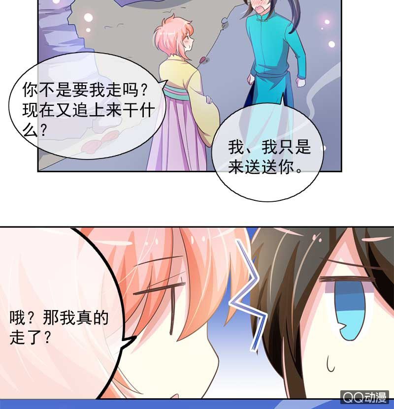 回归7