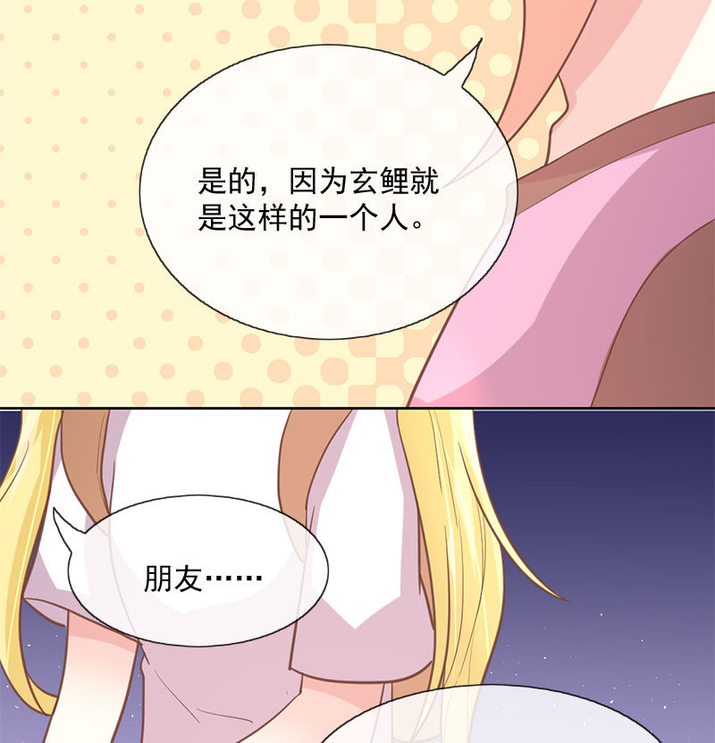 殷桃24