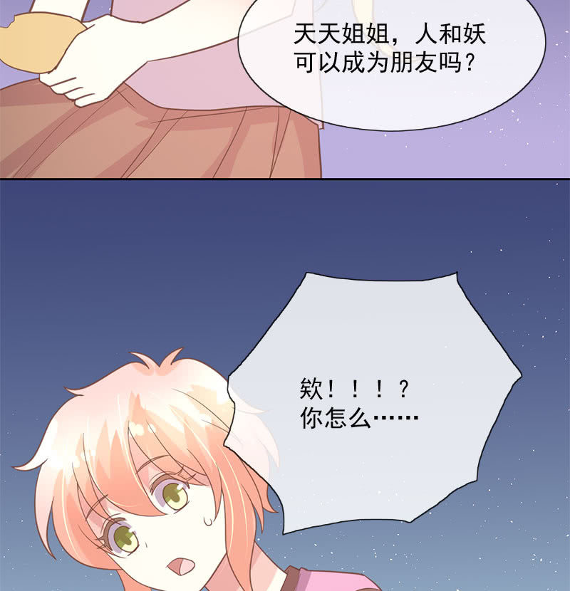 殷桃25