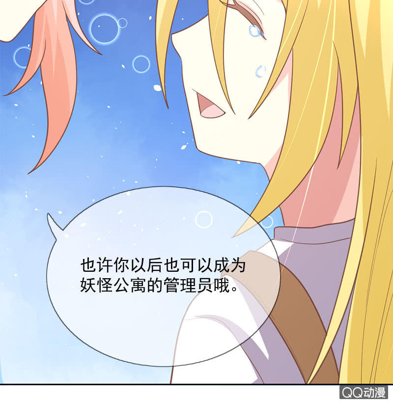 殷桃34