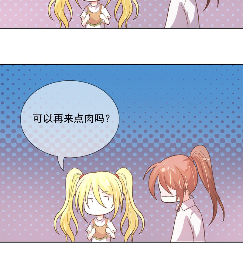 殷桃7
