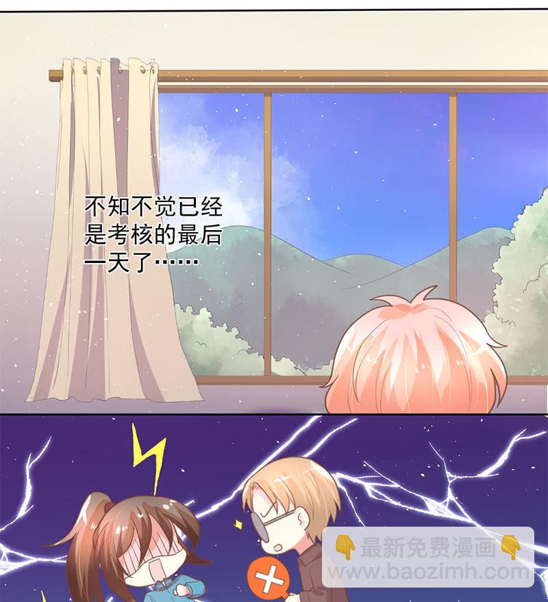 通过2