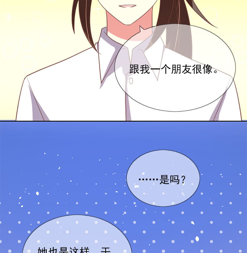 通过20