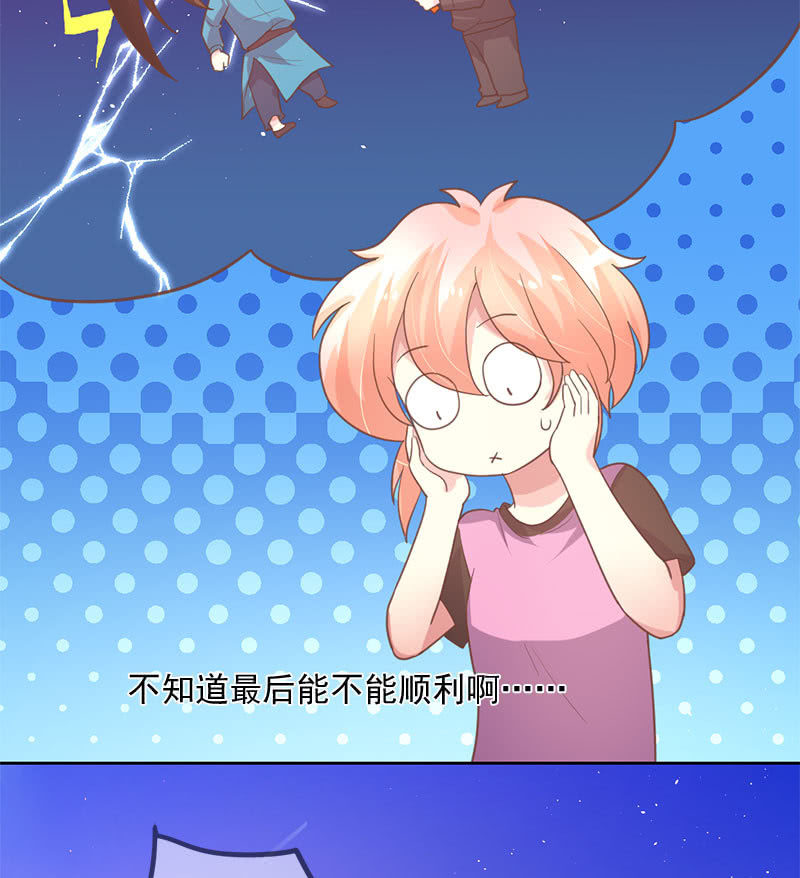 通过3