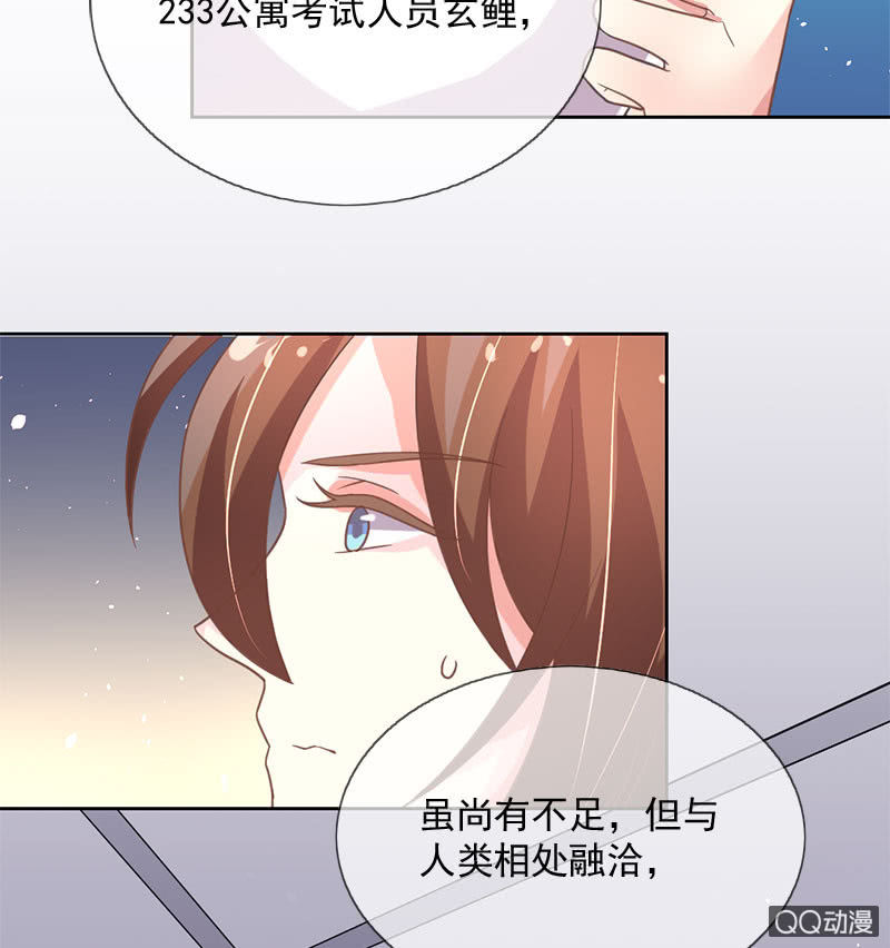 通过32