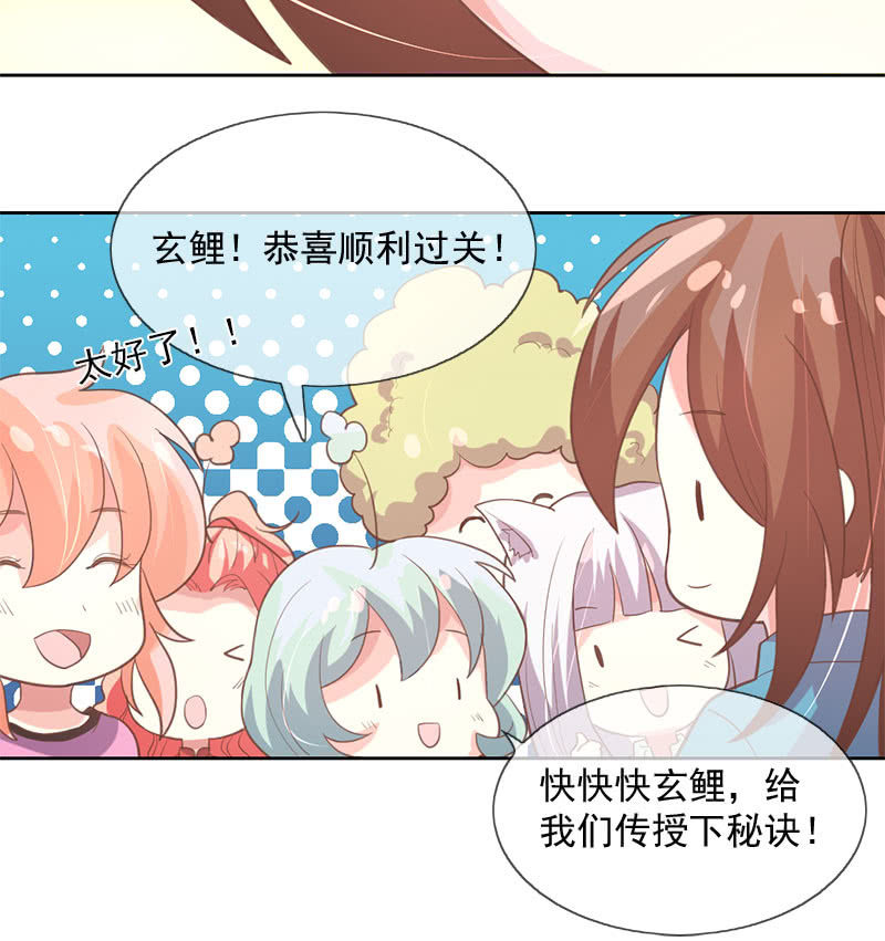 通过36