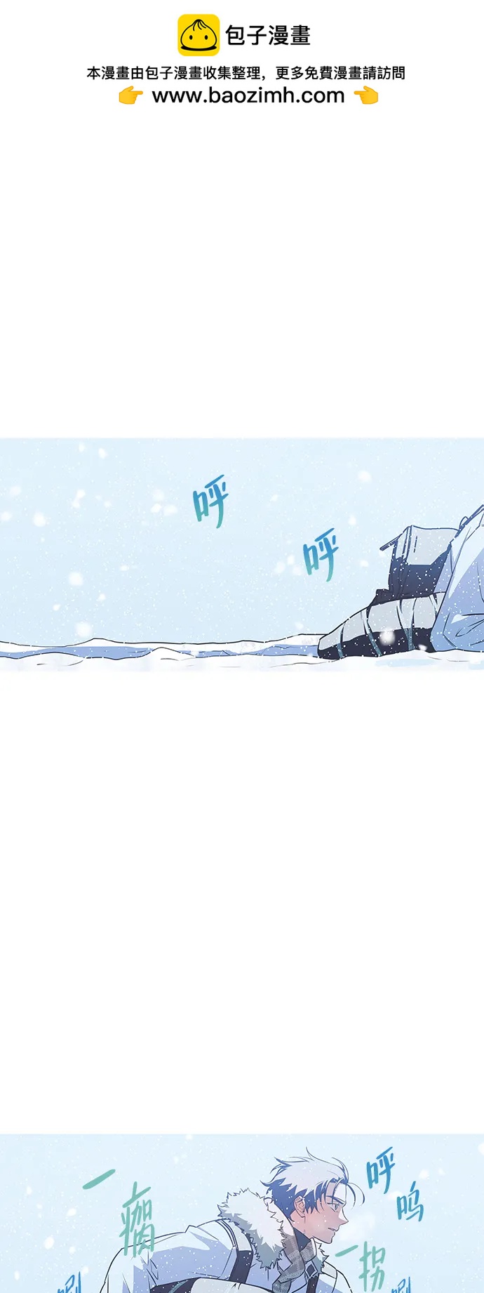 第3话1