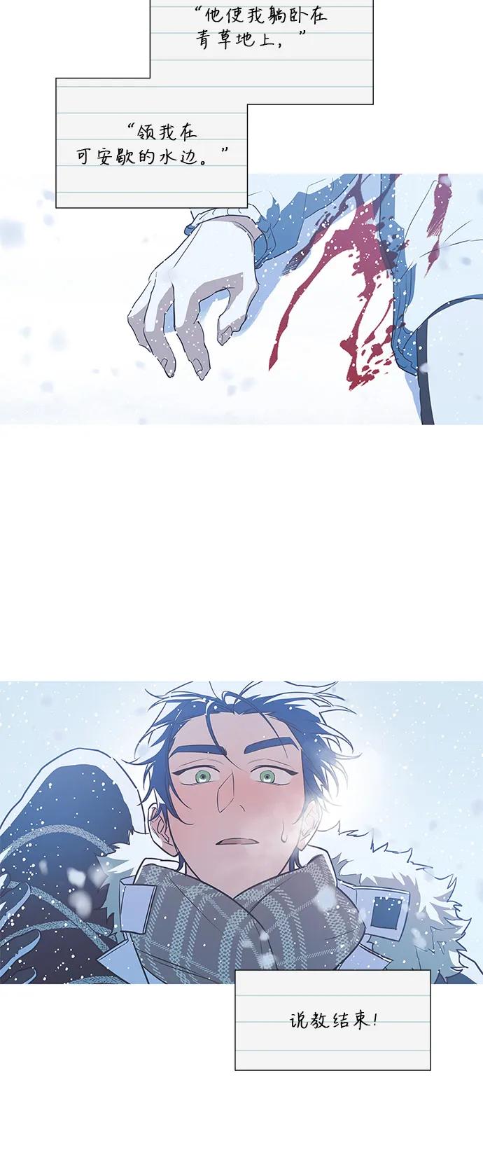 第3话10