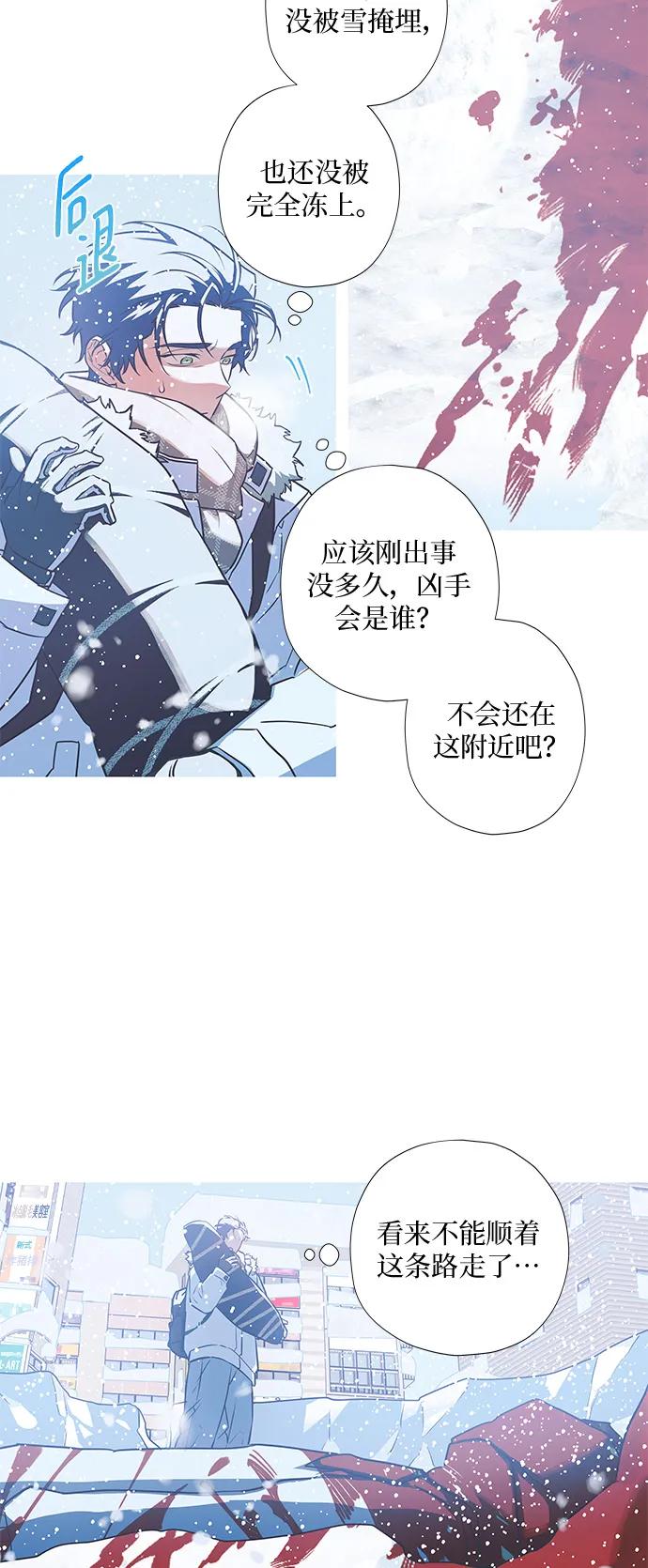 第3话12