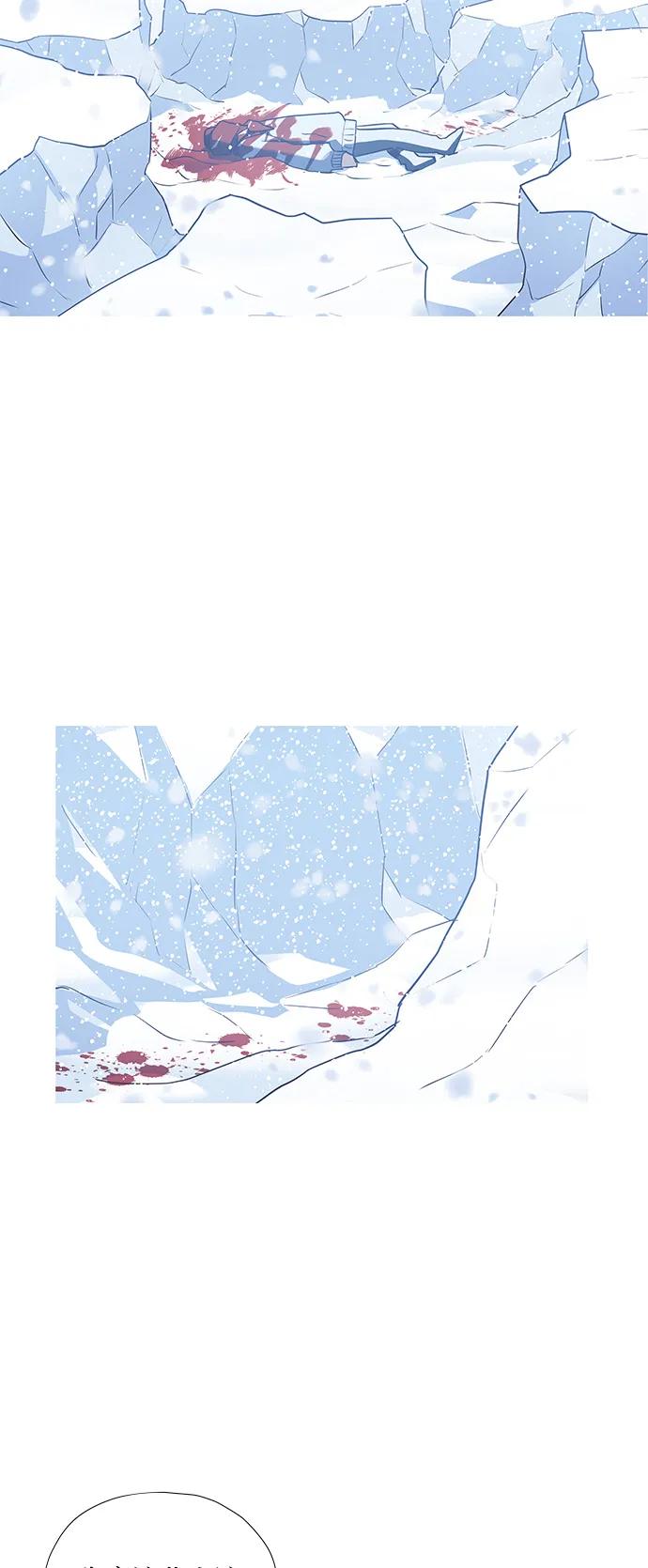 第3话14