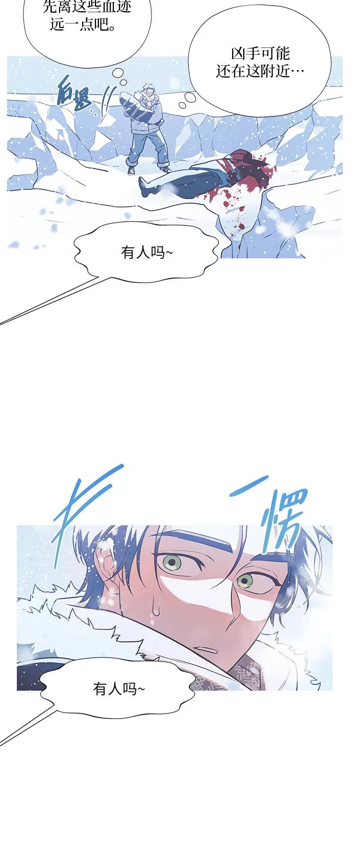 第3话15