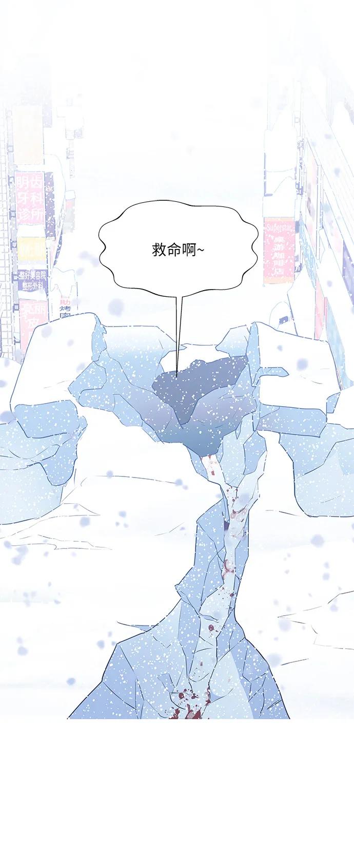 第3话16