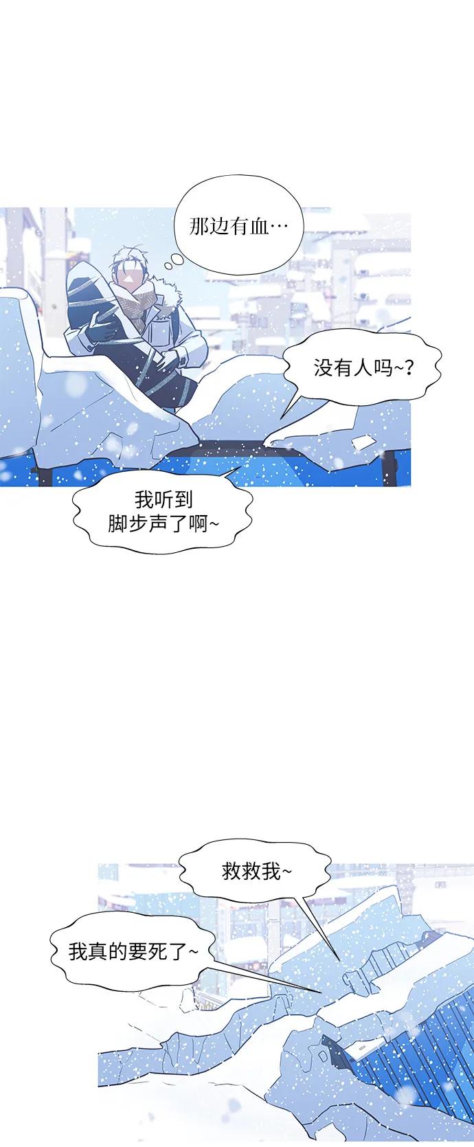 第3话17