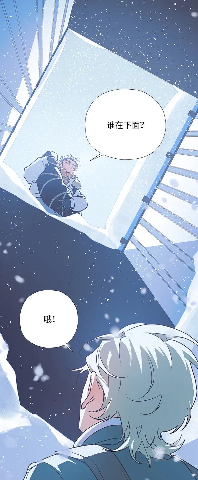 第3话19