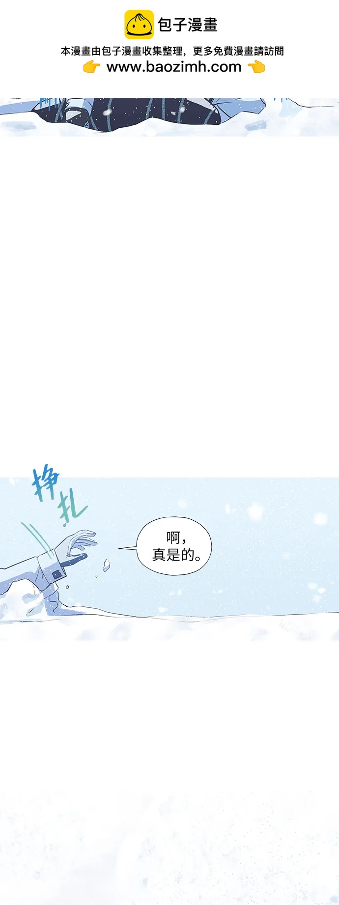 第3话2
