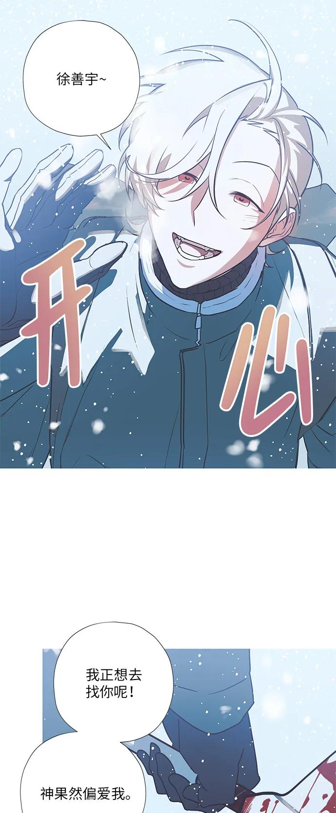 第3话21