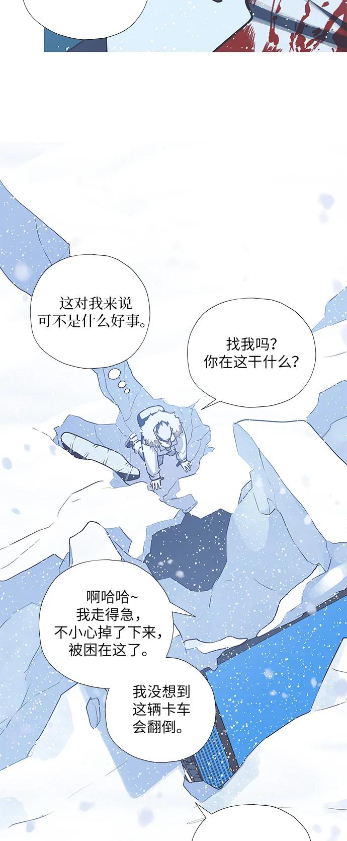 第3话22