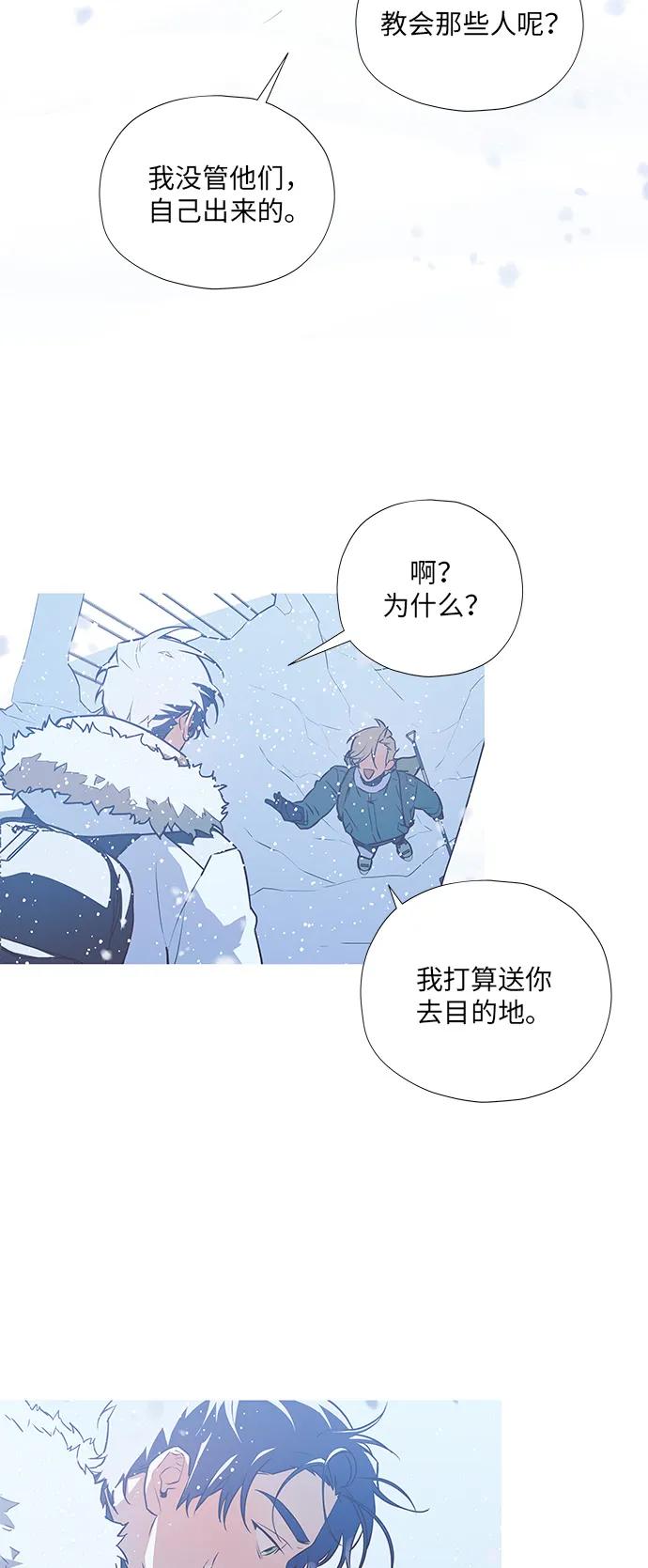 第3话23