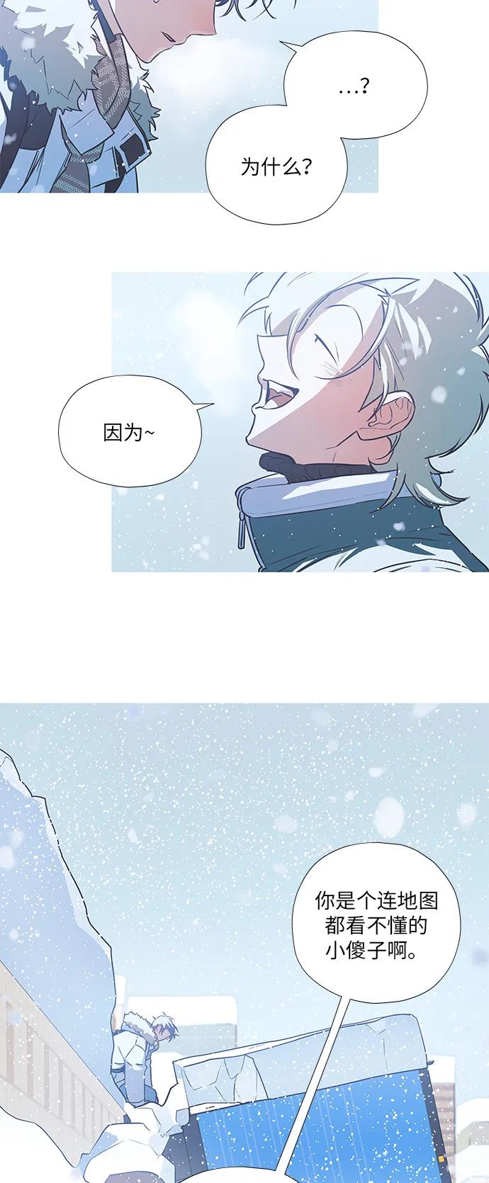 第3话24