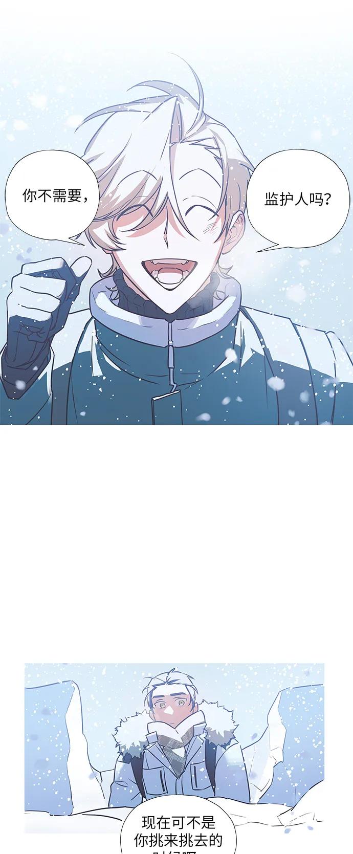 第3话26