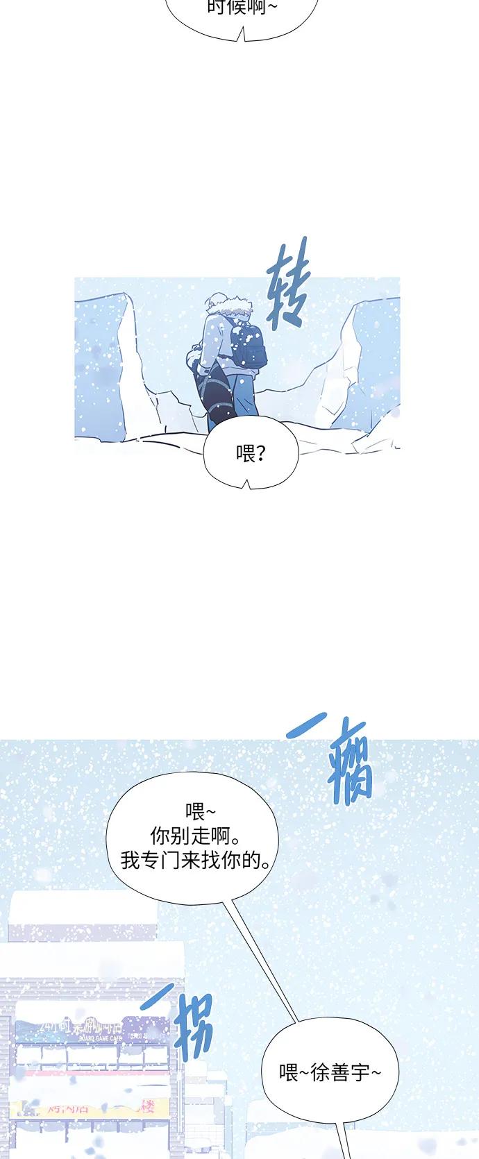 第3话27