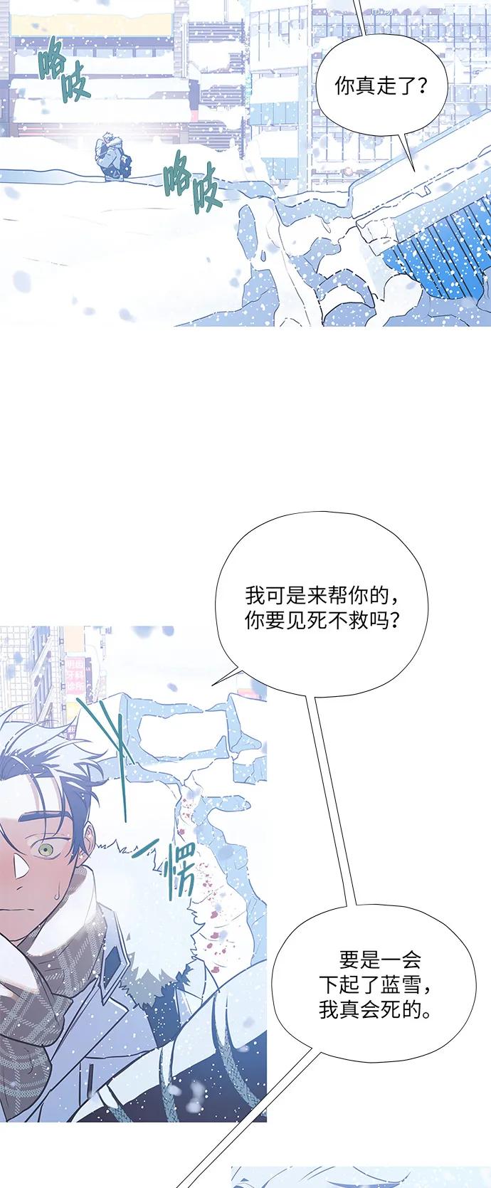 第3话28