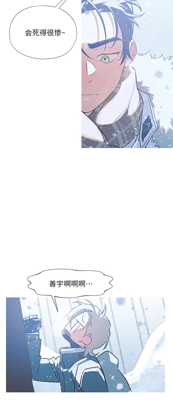 第3话29