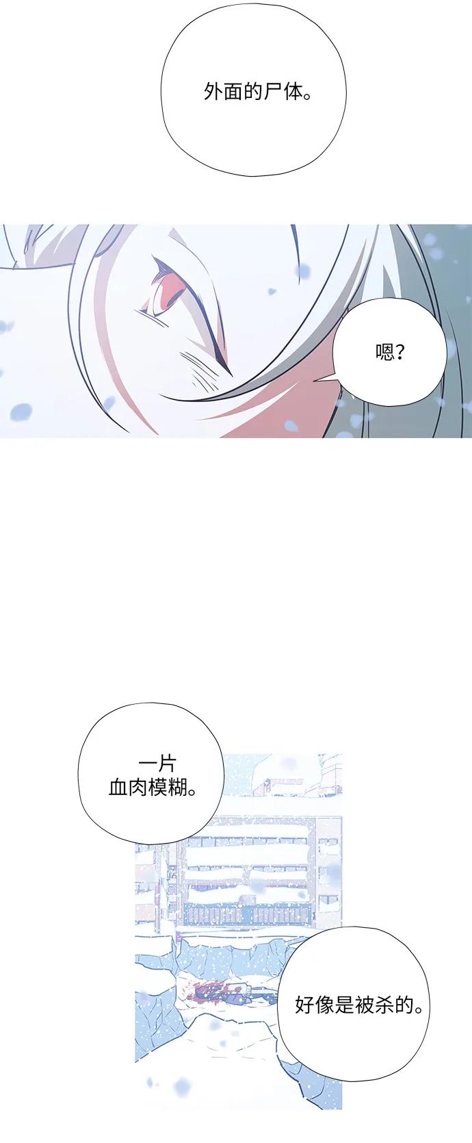 第3话30