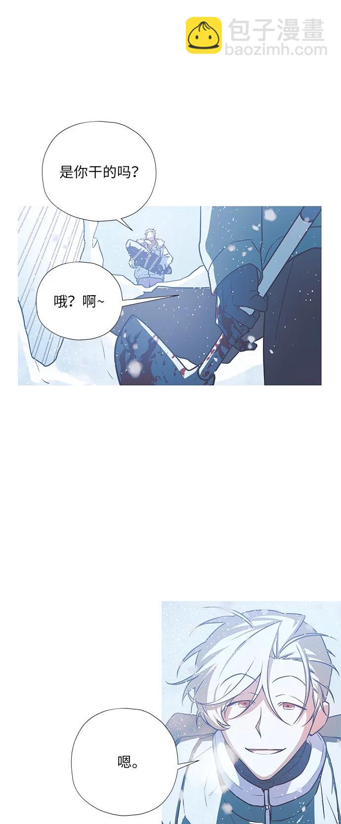 第3话31