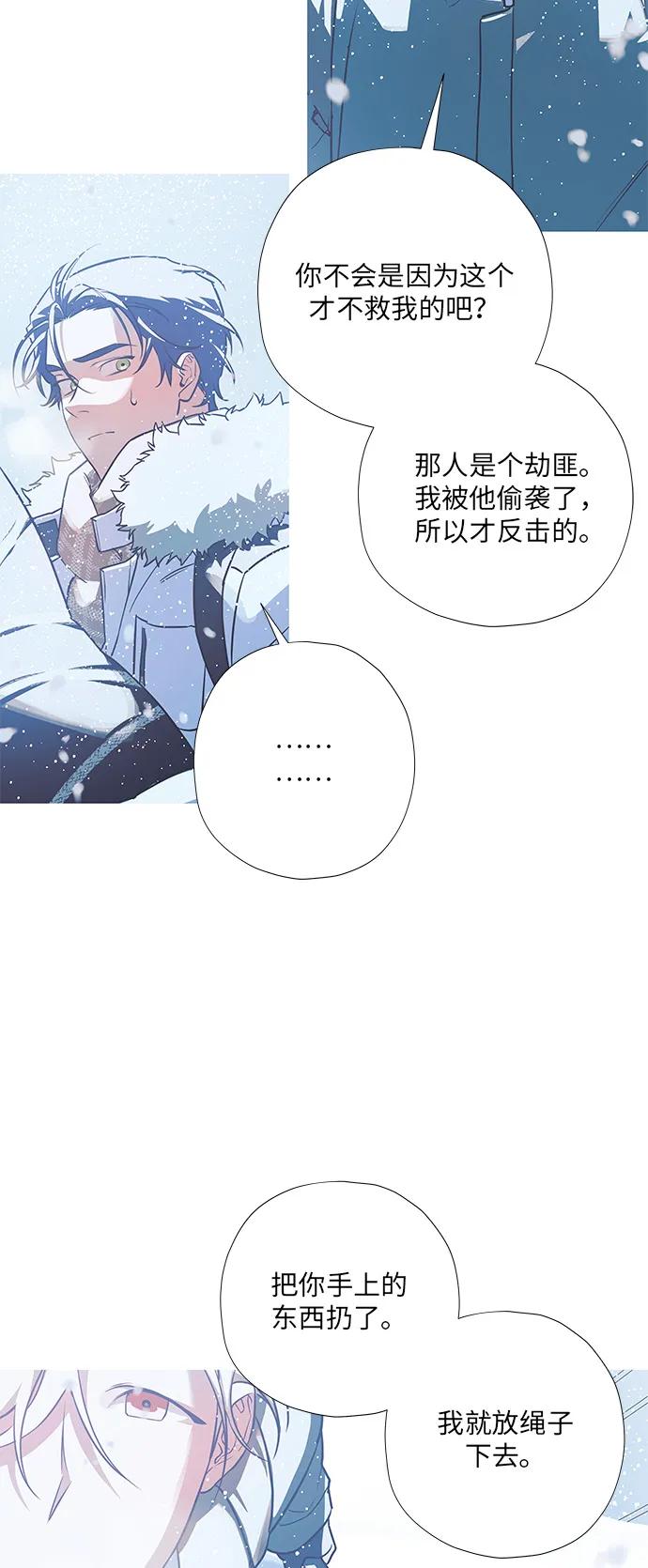 第3话32