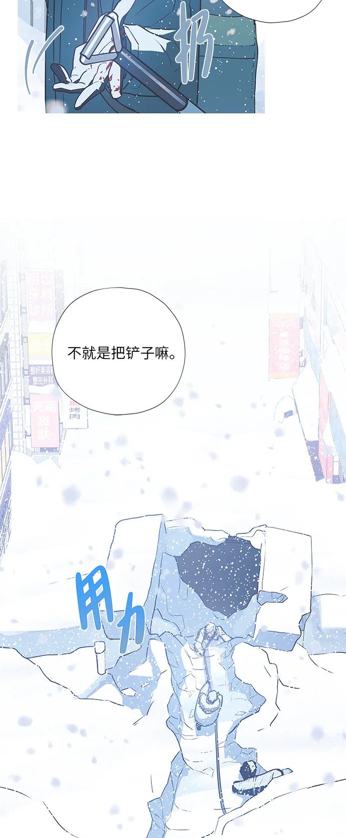 第3话34