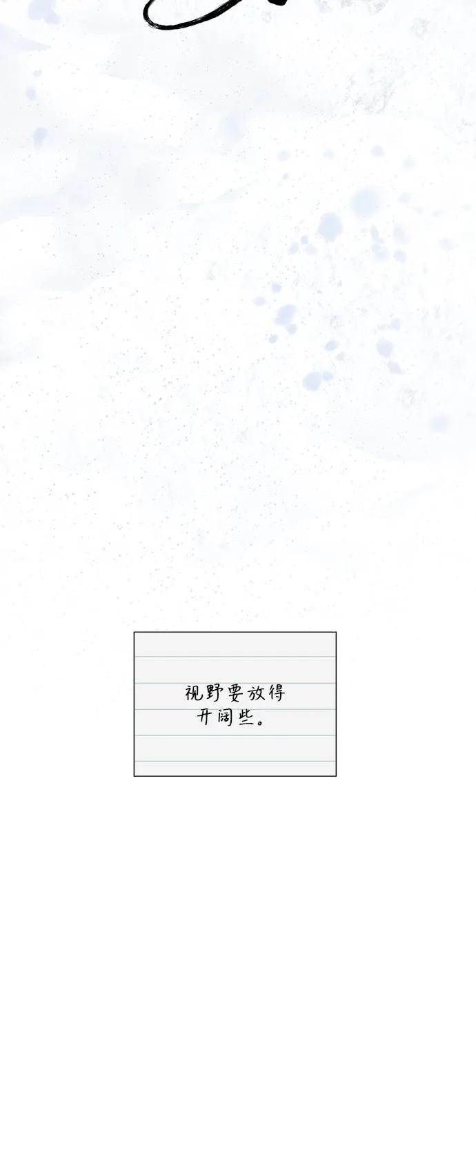 第3话4