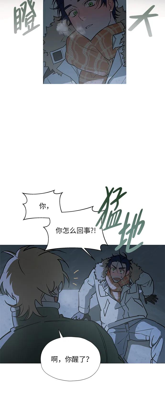 第3话45